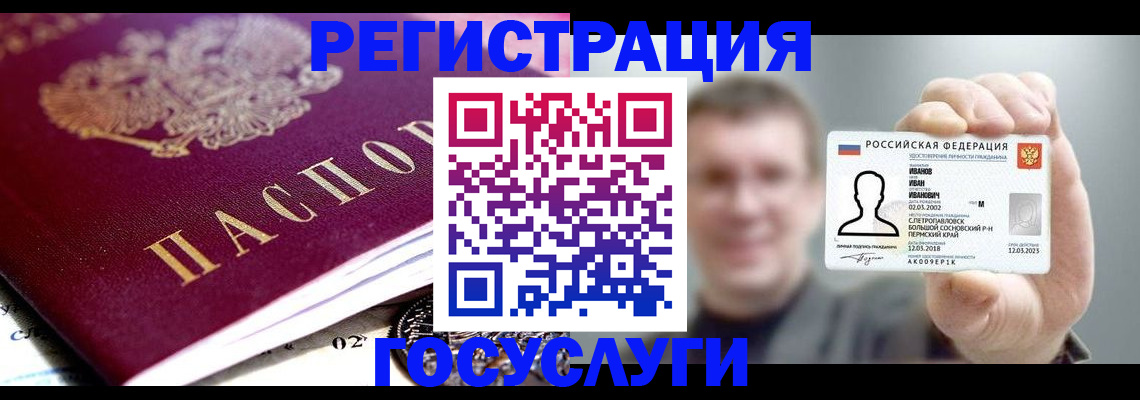 пропишу в квартире в Миньяре